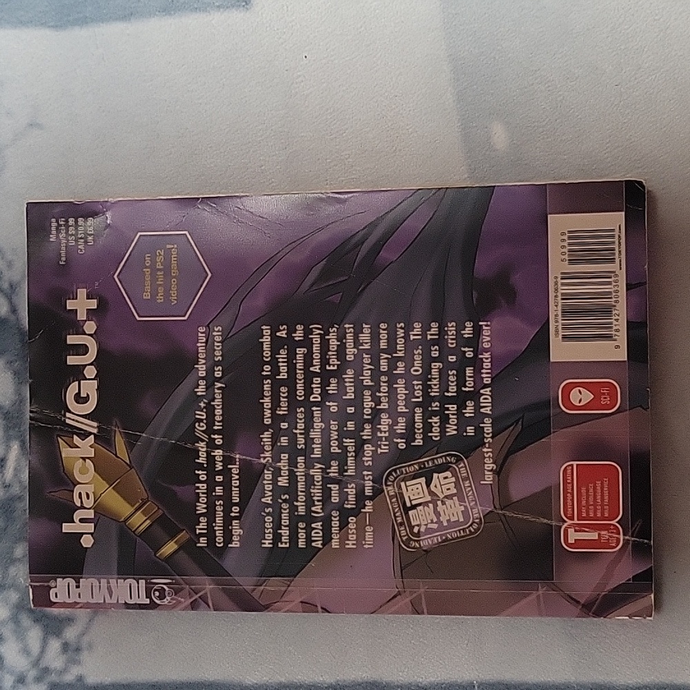 .Hack//G.U.+ volume 2 - Picture 5 of 8